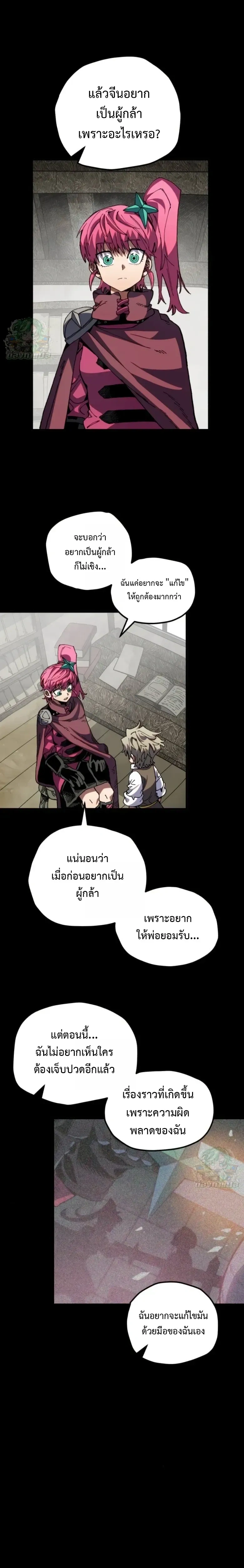 หน้าที่ 17