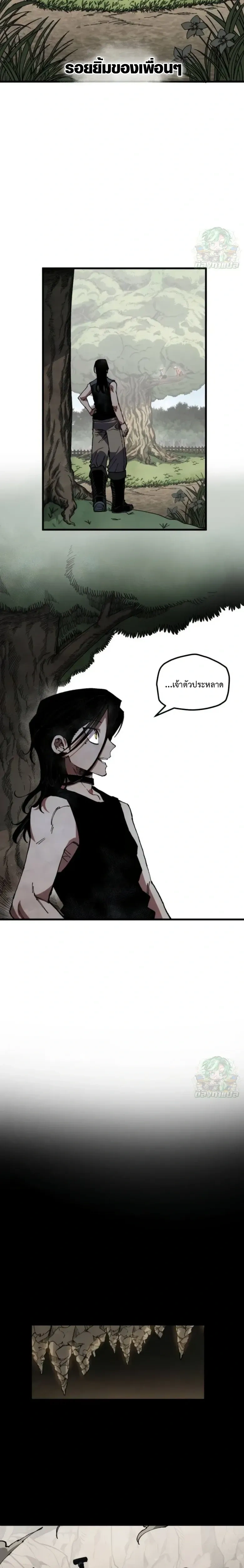 หน้าที่ 22