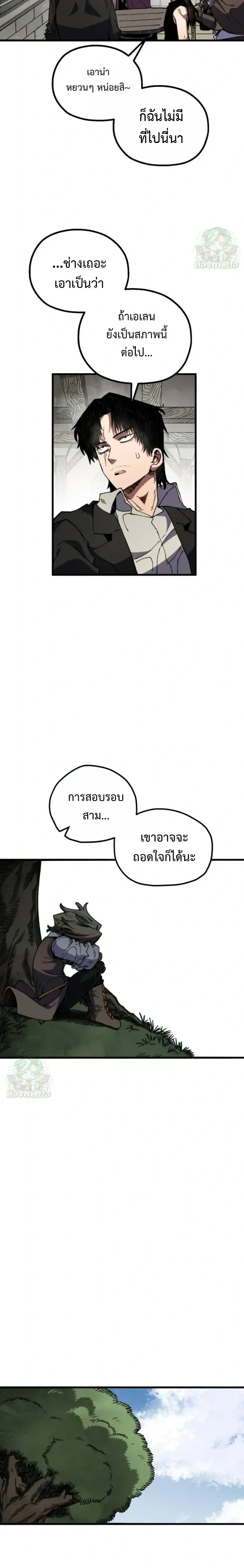 หน้าที่ 10