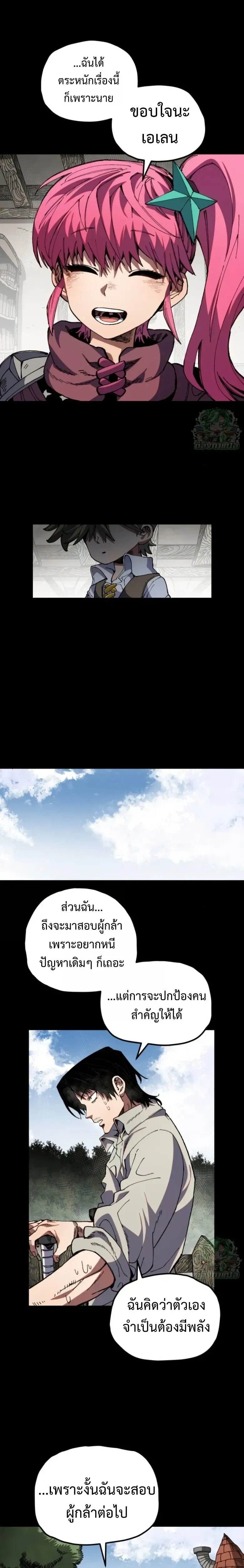 หน้าที่ 18