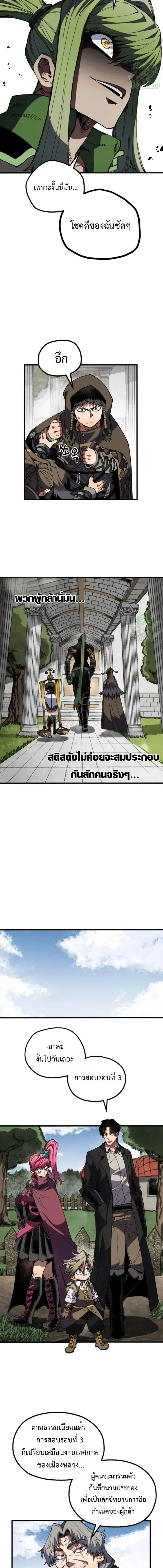 หน้าที่ 6