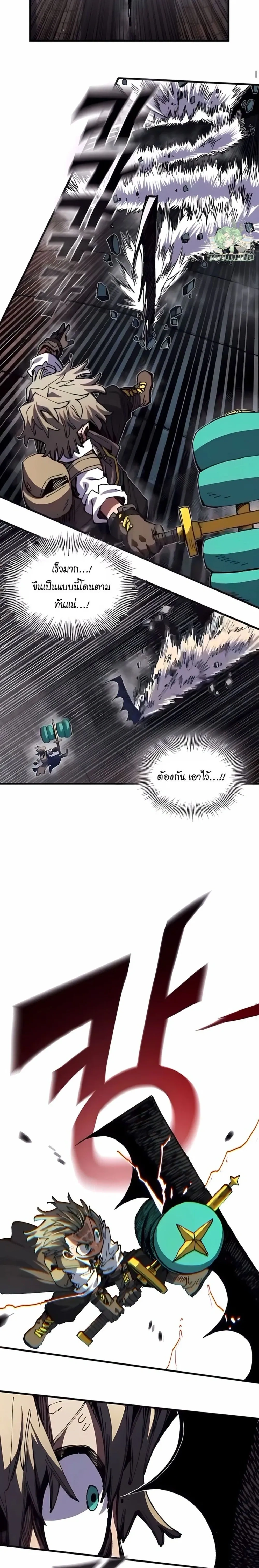 หน้าที่ 23