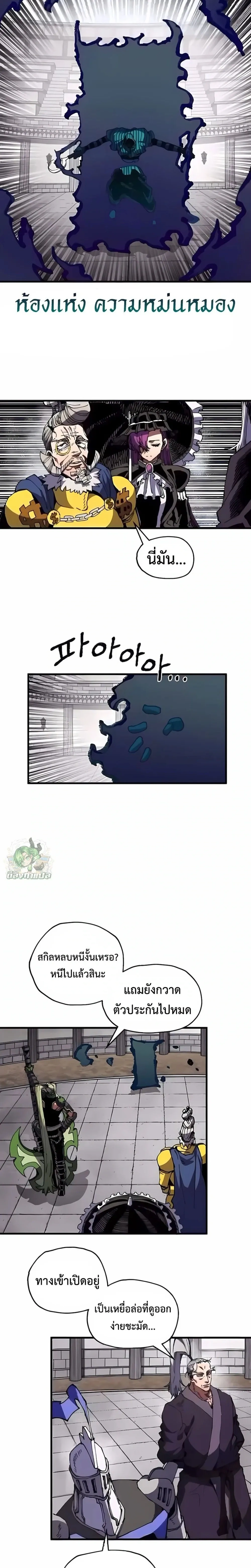หน้าที่ 4