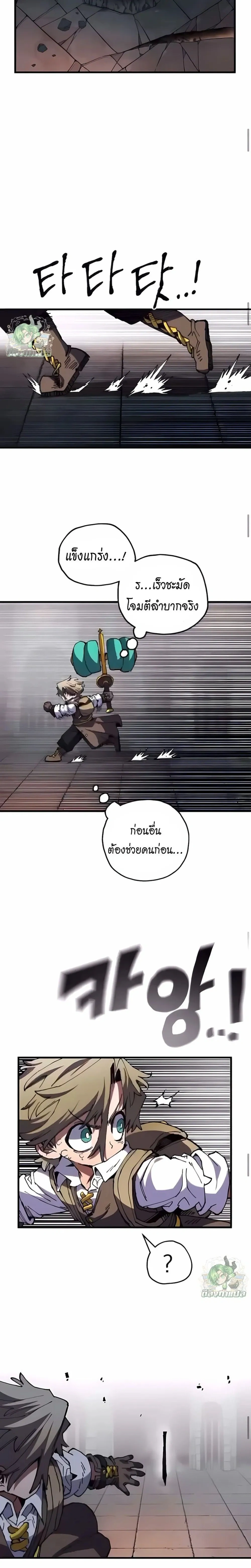 หน้าที่ 20