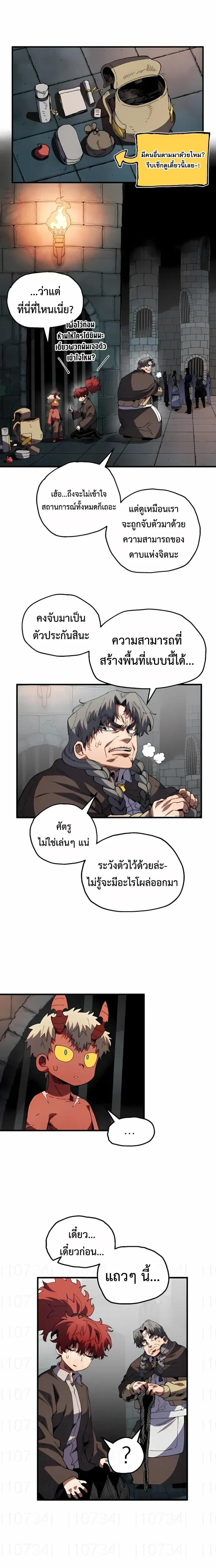หน้าที่ 9