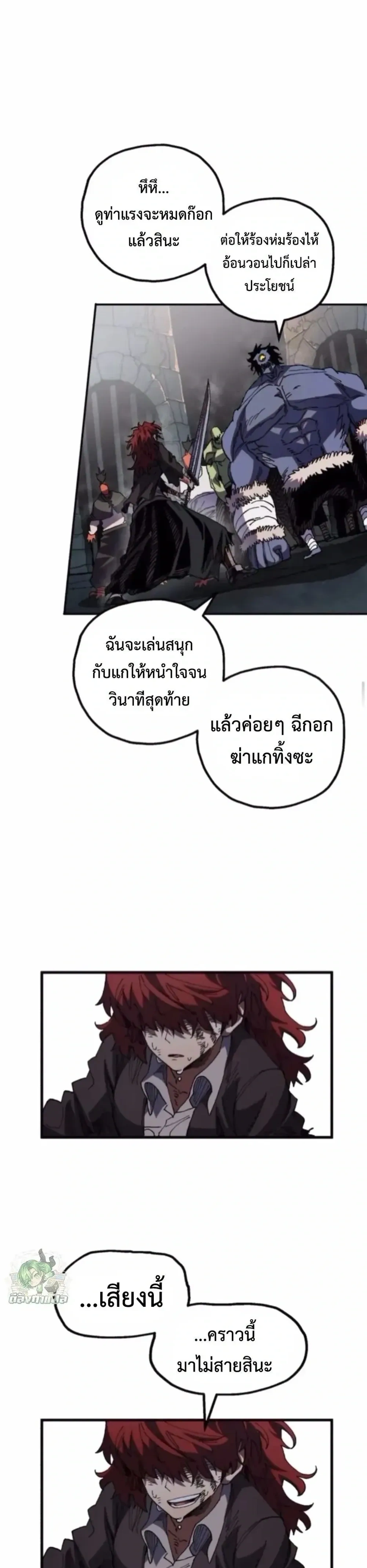 หน้าที่ 25