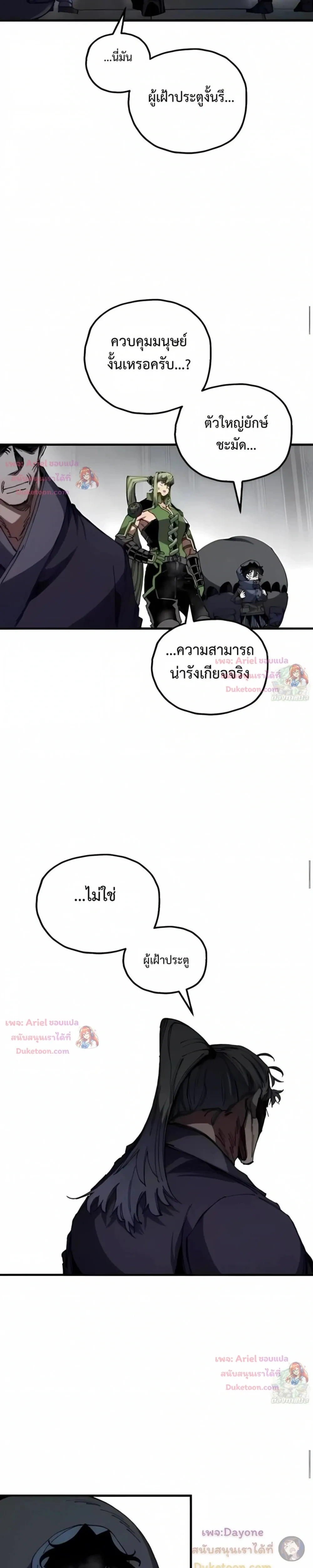 หน้าที่ 36