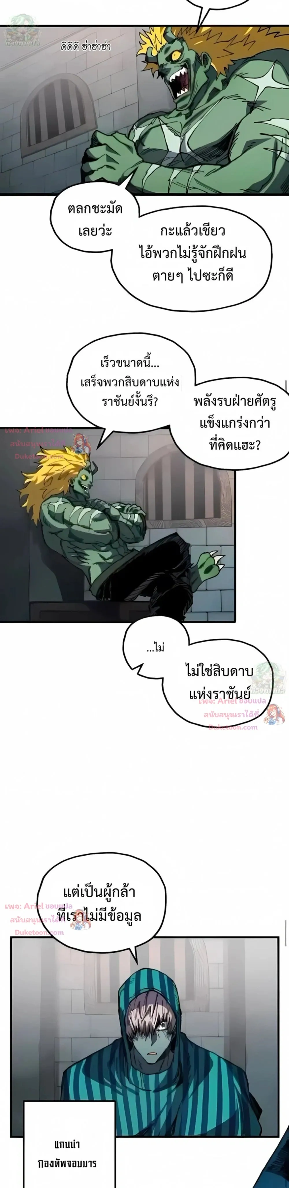 หน้าที่ 30