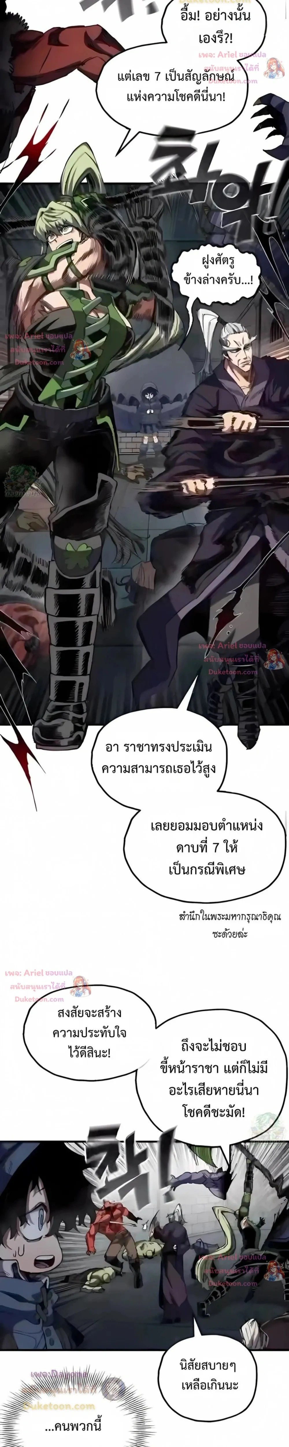 หน้าที่ 12