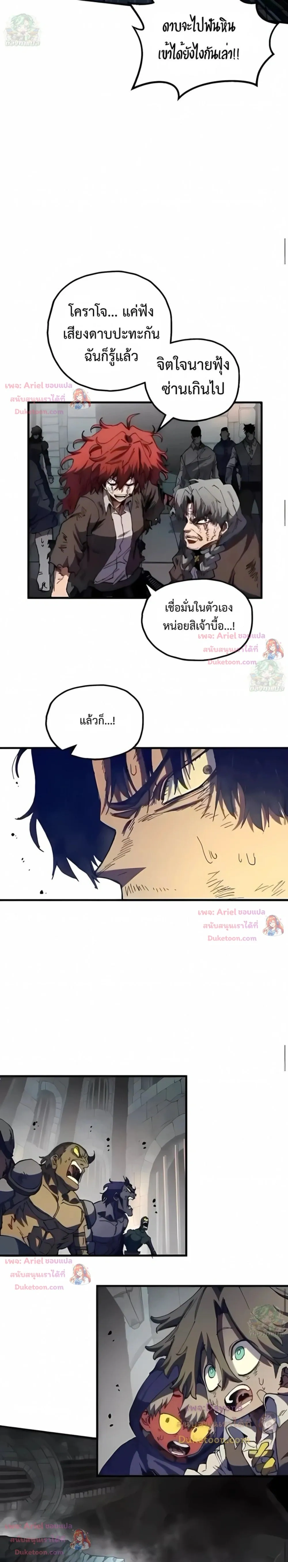 หน้าที่ 25