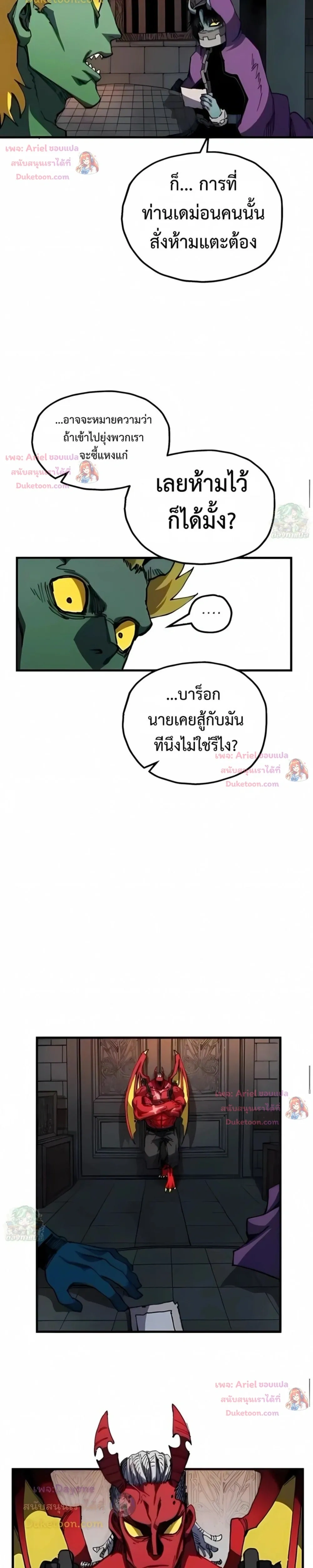 หน้าที่ 32