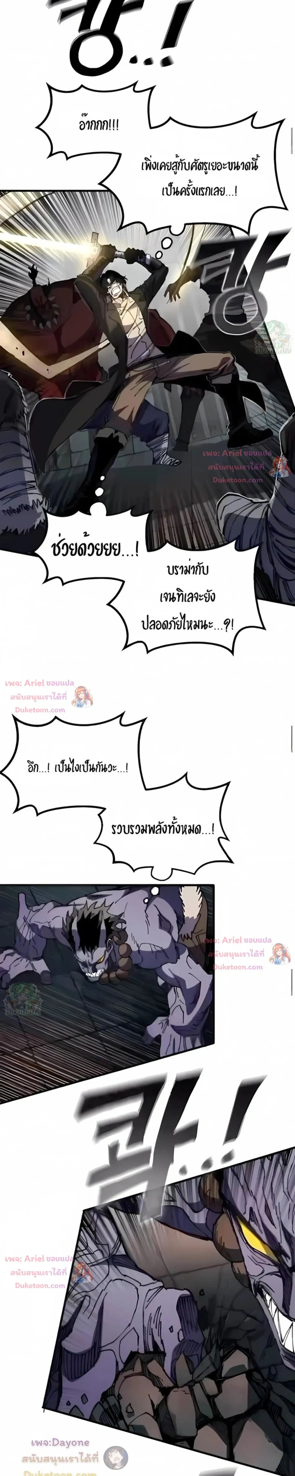 หน้าที่ 23