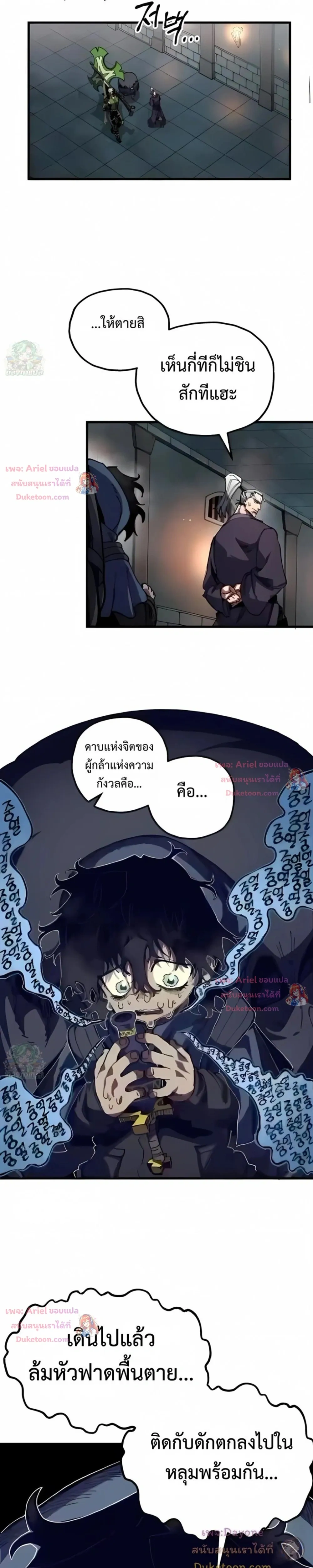 หน้าที่ 8