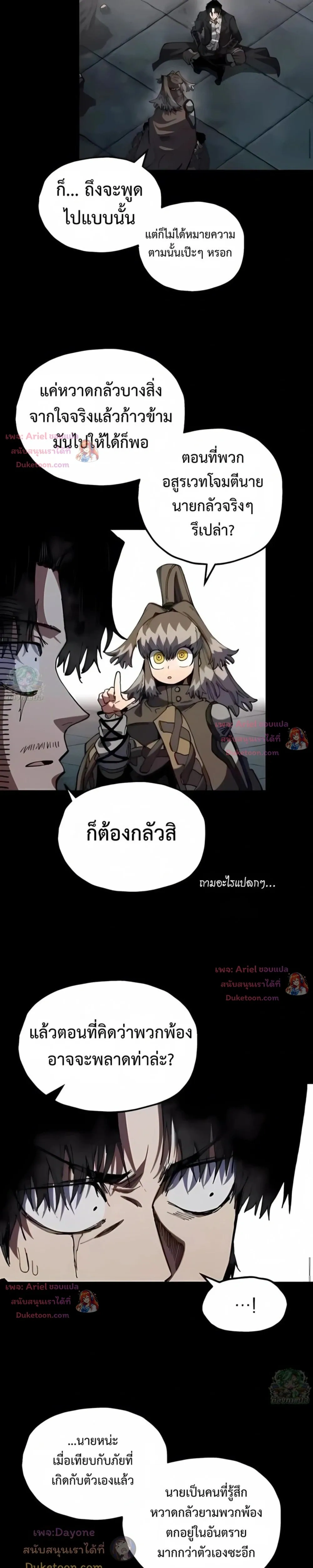 หน้าที่ 21