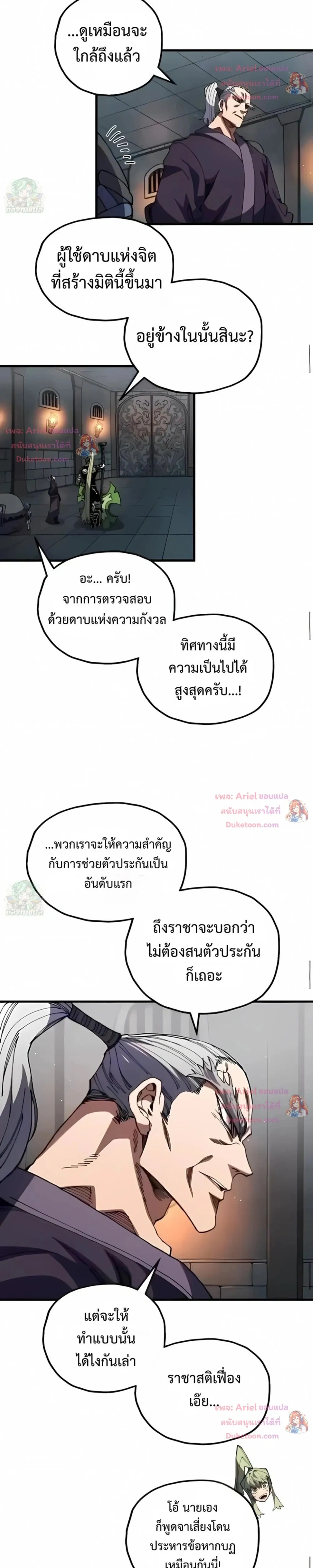 หน้าที่ 14