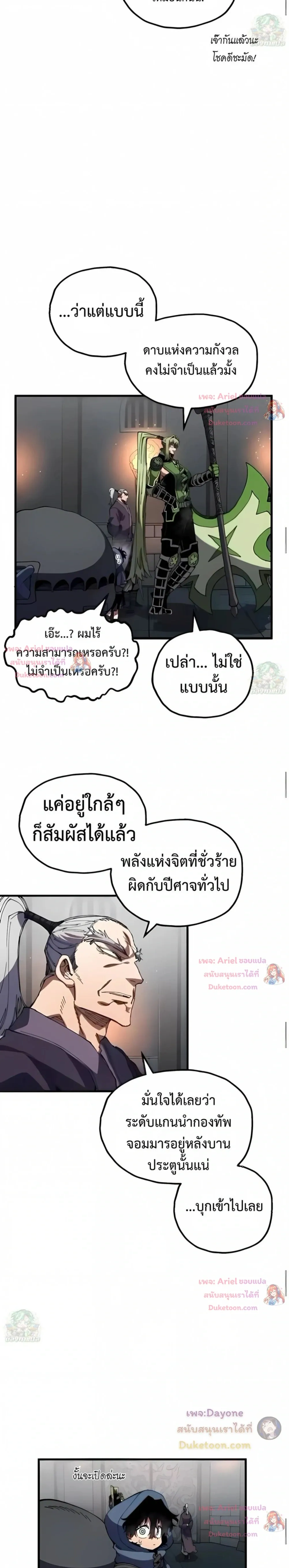หน้าที่ 15