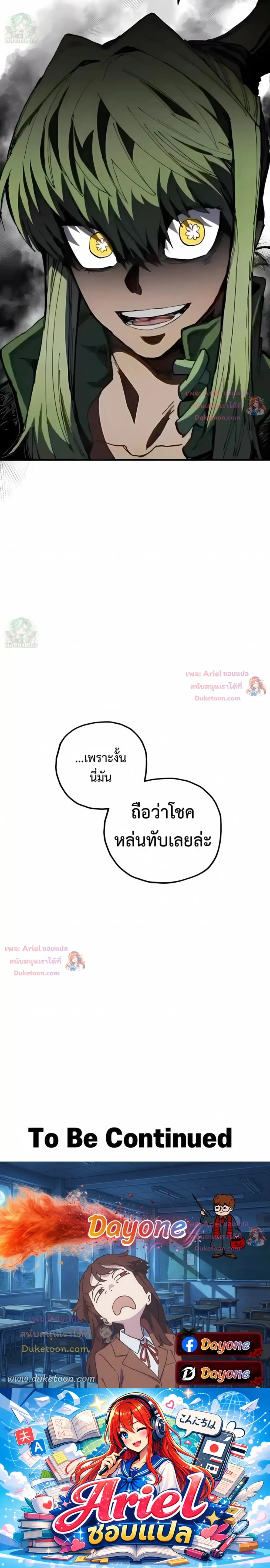 หน้าที่ 40
