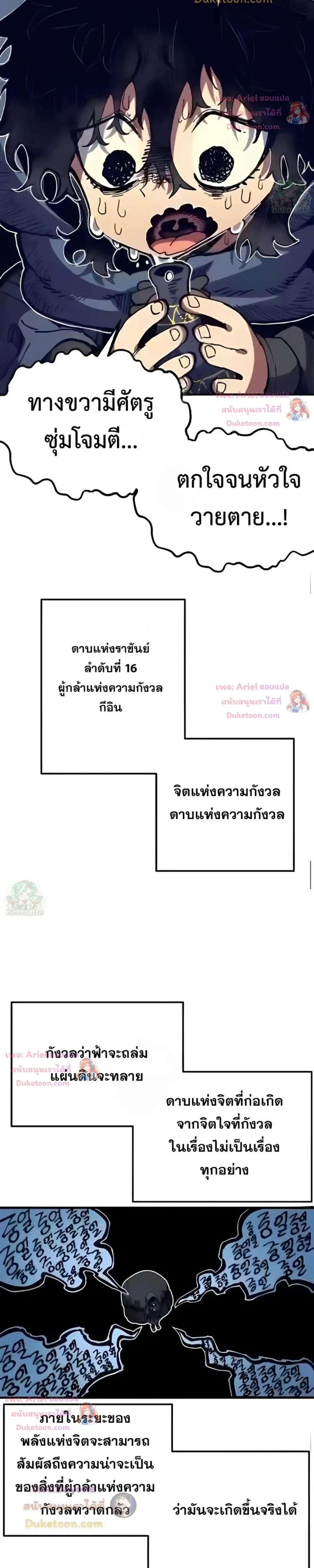 หน้าที่ 9