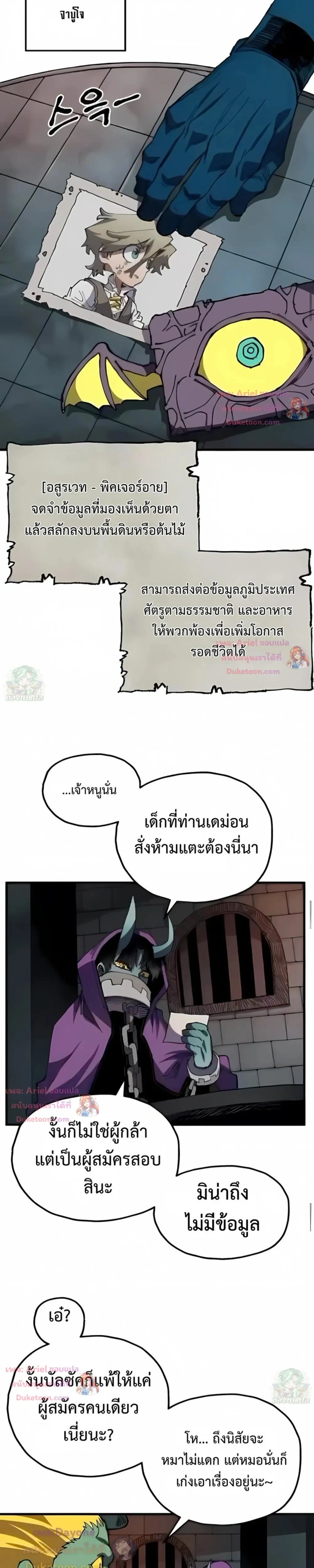 หน้าที่ 31