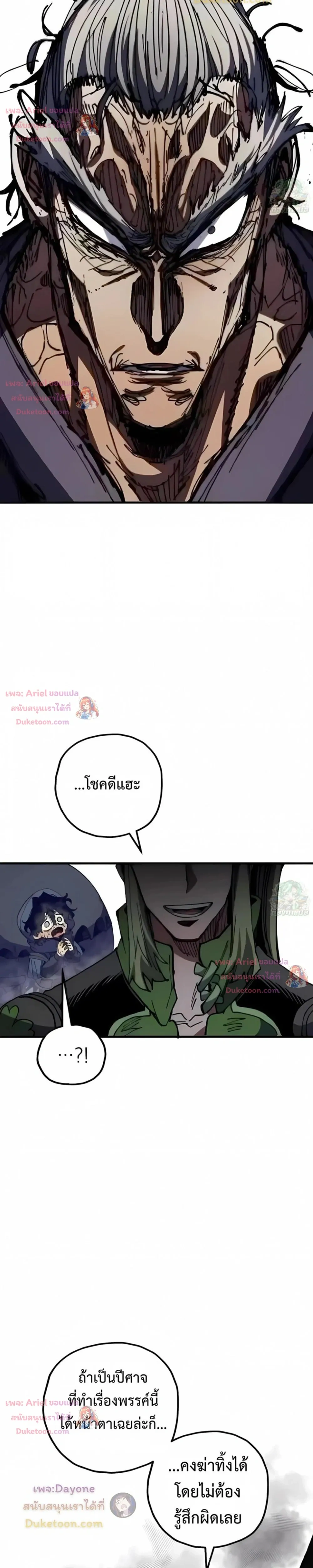 หน้าที่ 39