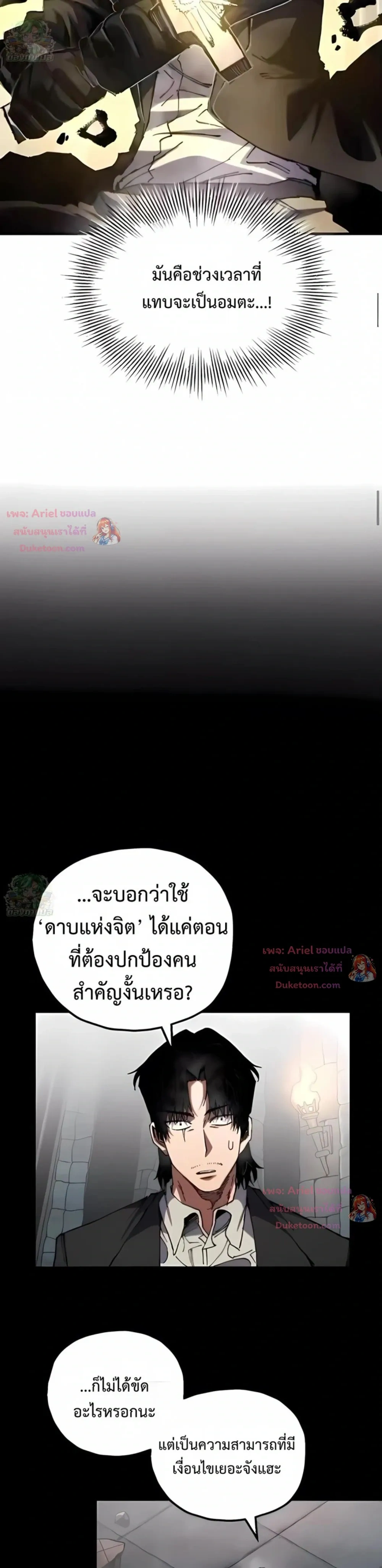 หน้าที่ 20