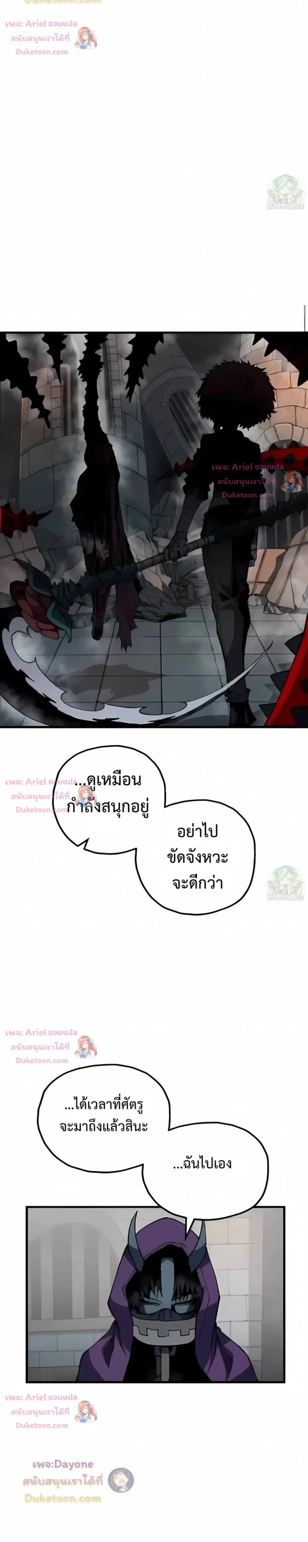 หน้าที่ 34