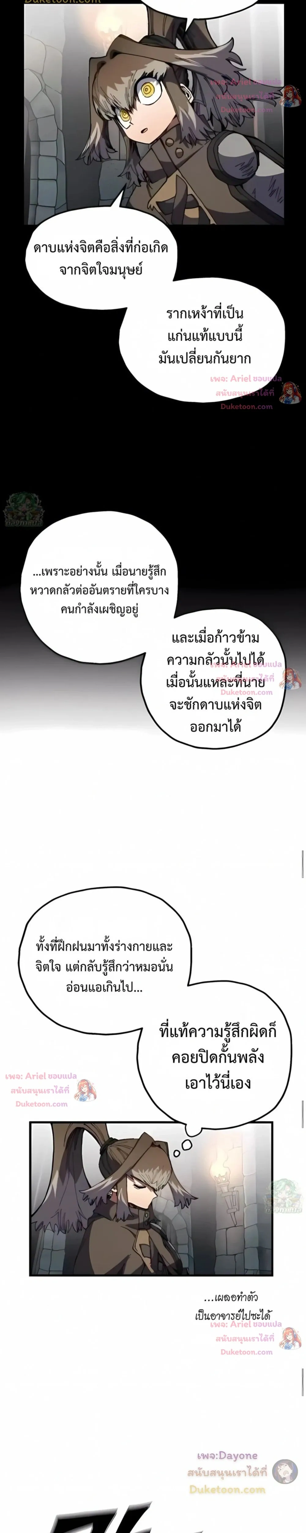 หน้าที่ 22