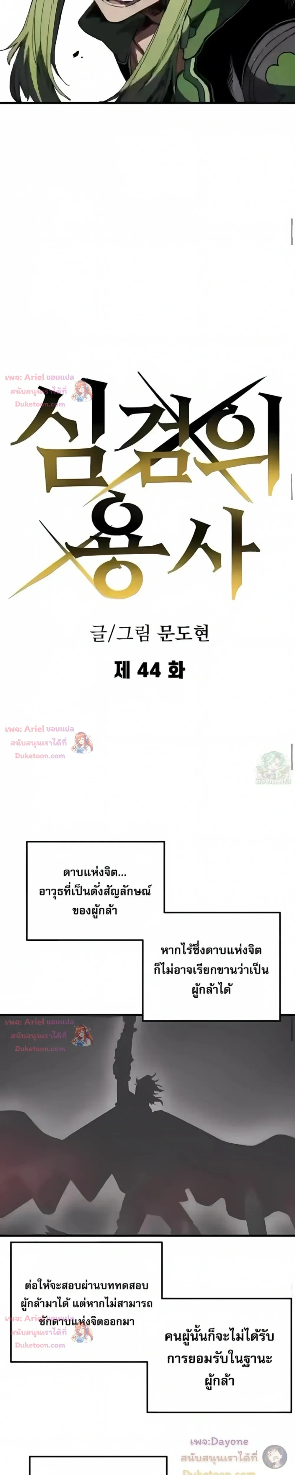 หน้าที่ 11