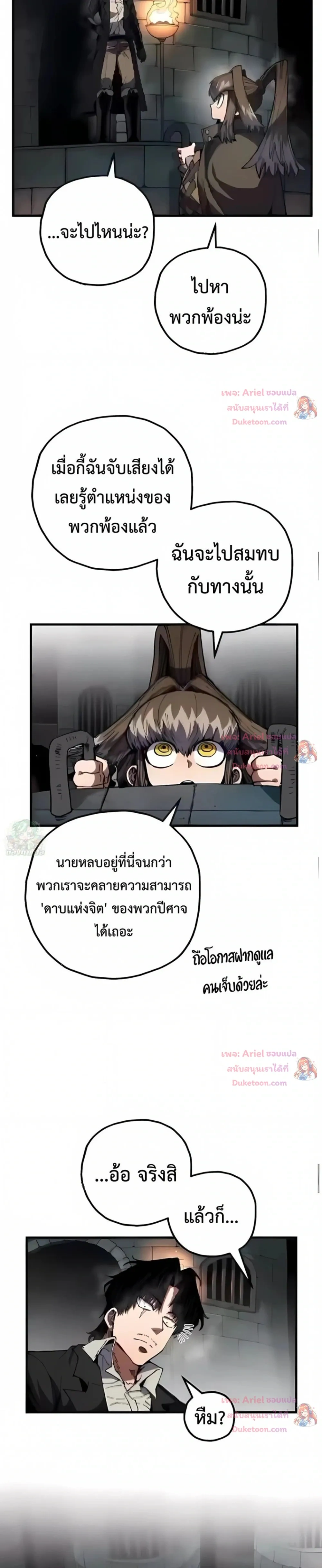 หน้าที่ 25