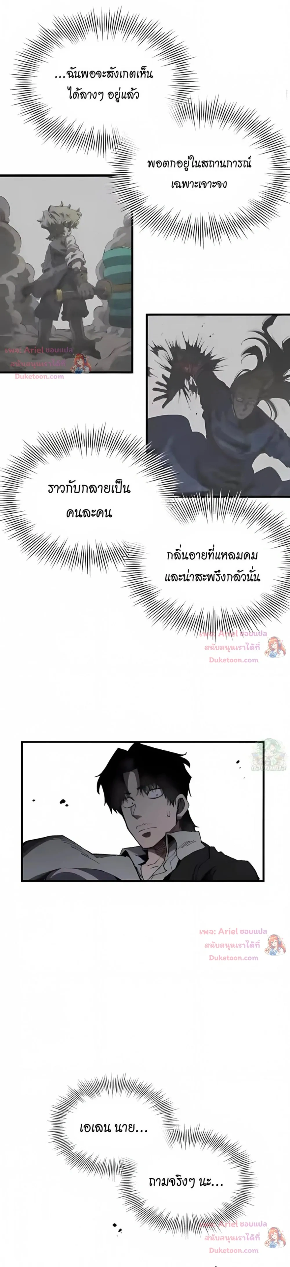 หน้าที่ 31