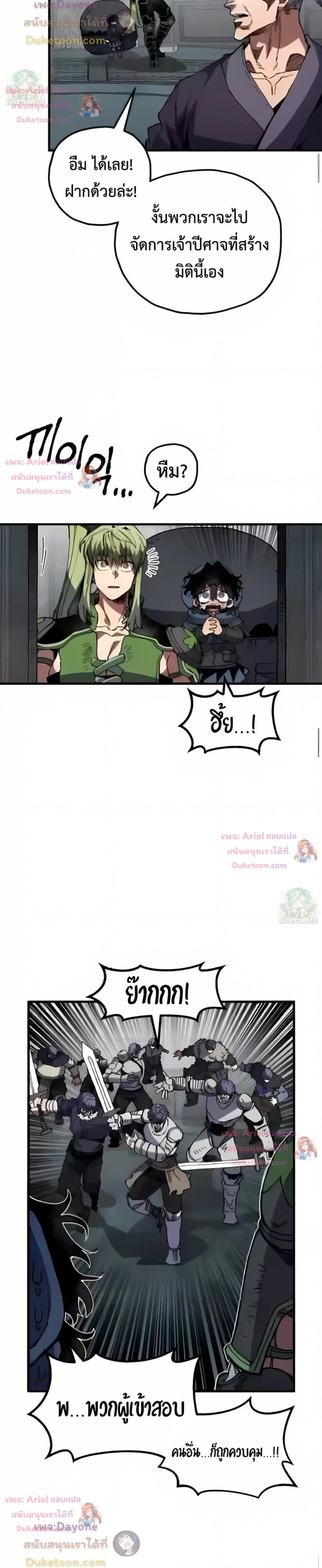 หน้าที่ 8