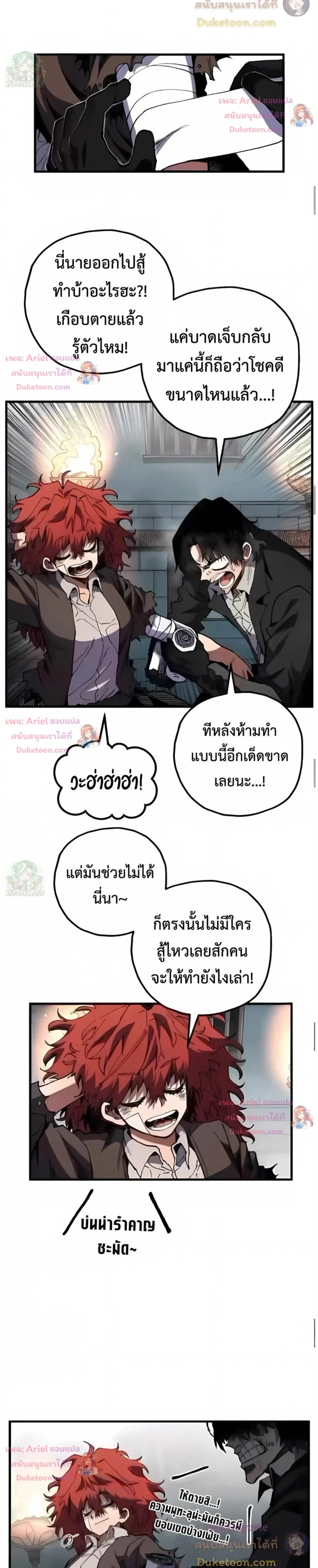 หน้าที่ 22