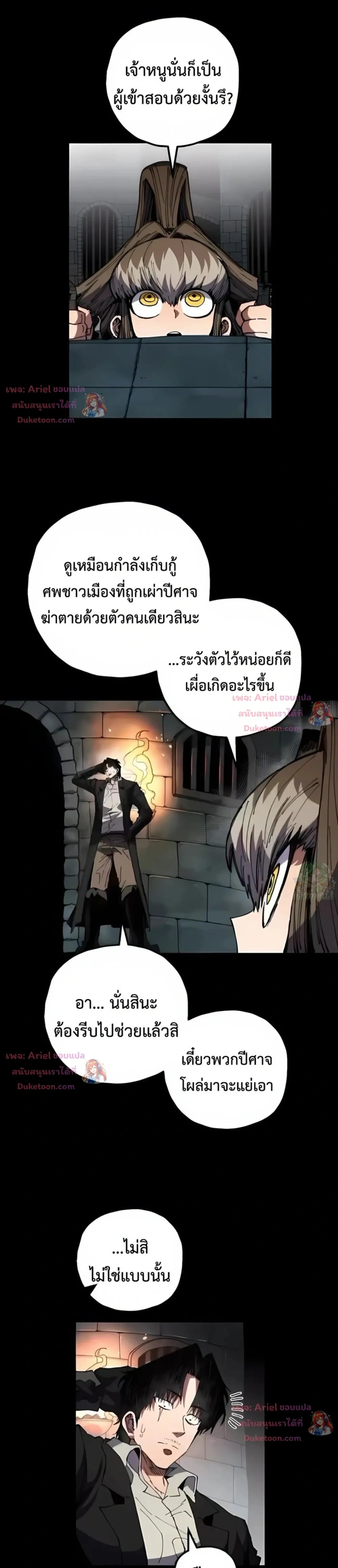 หน้าที่ 29