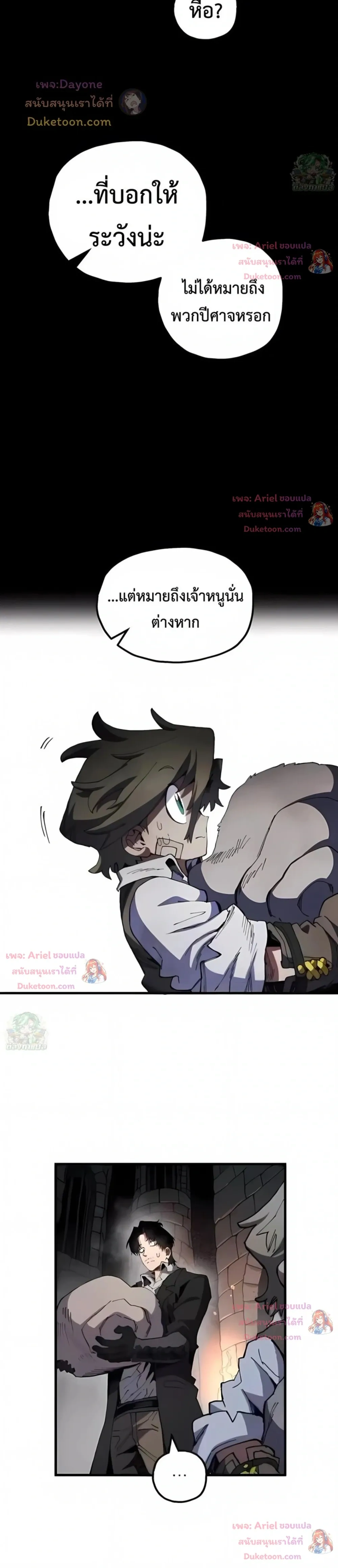 หน้าที่ 30