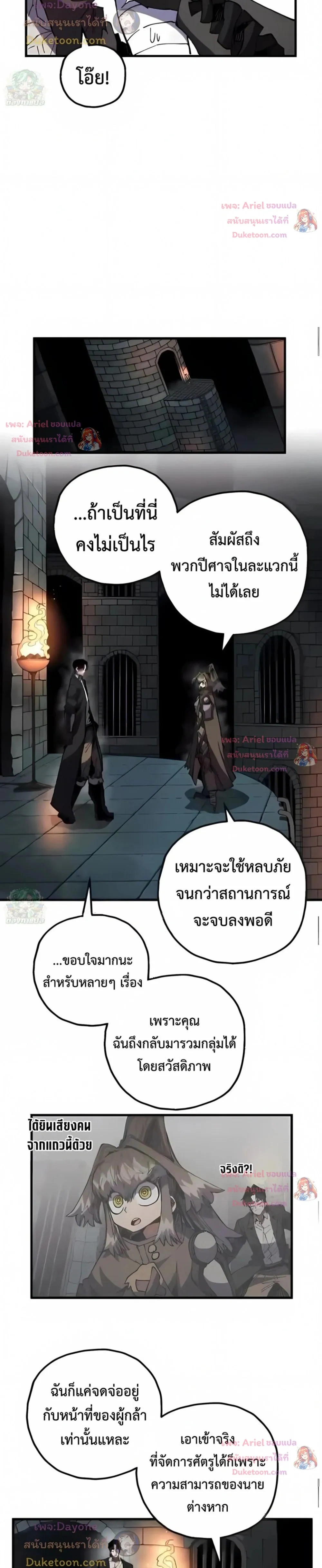 หน้าที่ 24