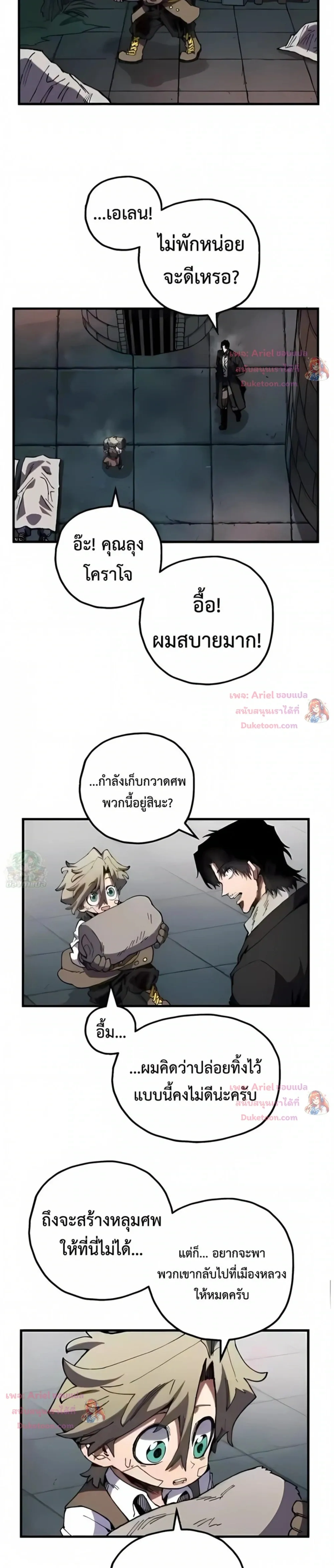 หน้าที่ 27