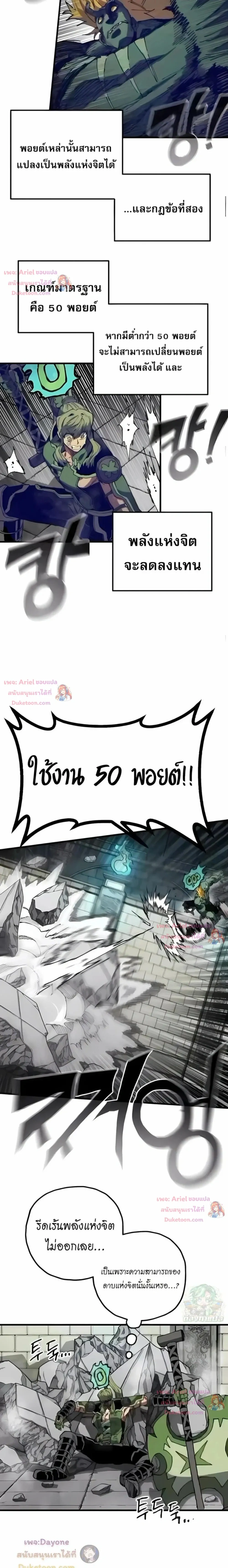 หน้าที่ 20