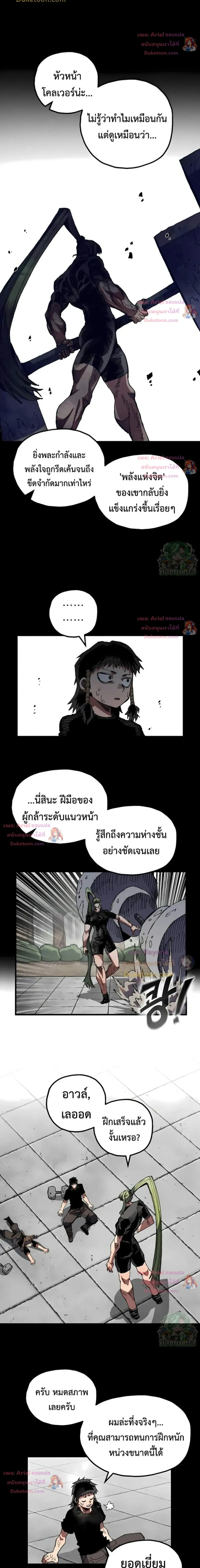 หน้าที่ 15
