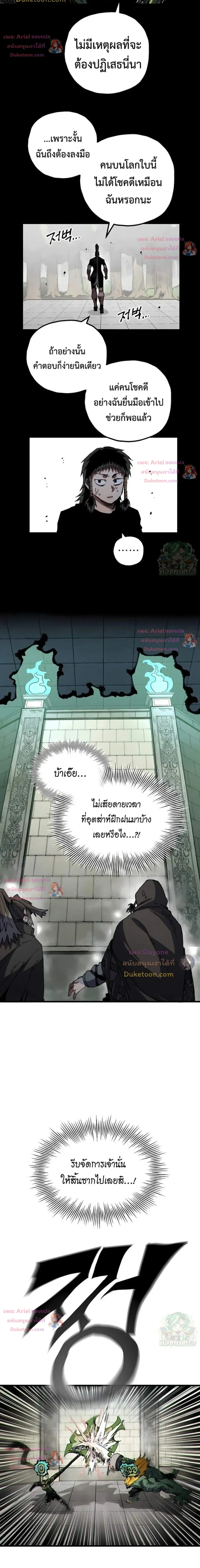 หน้าที่ 17