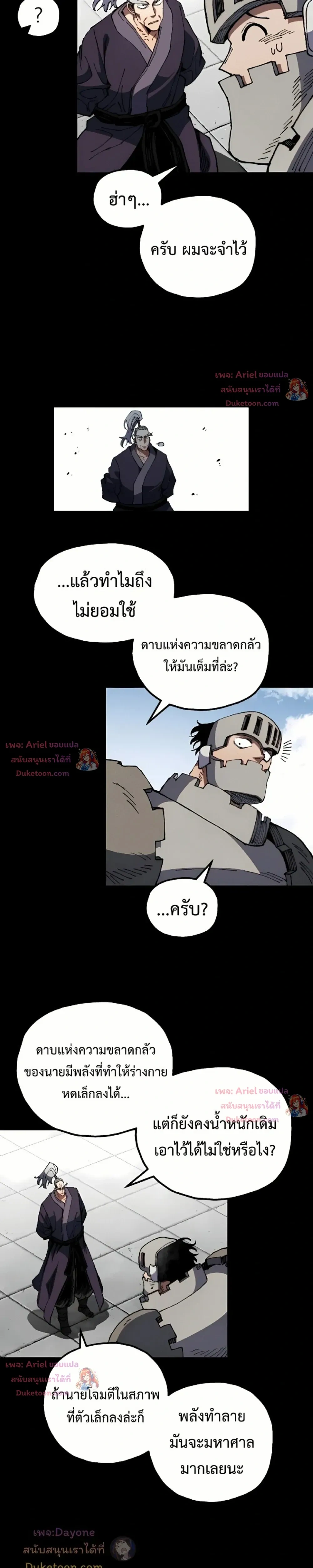 หน้าที่ 15