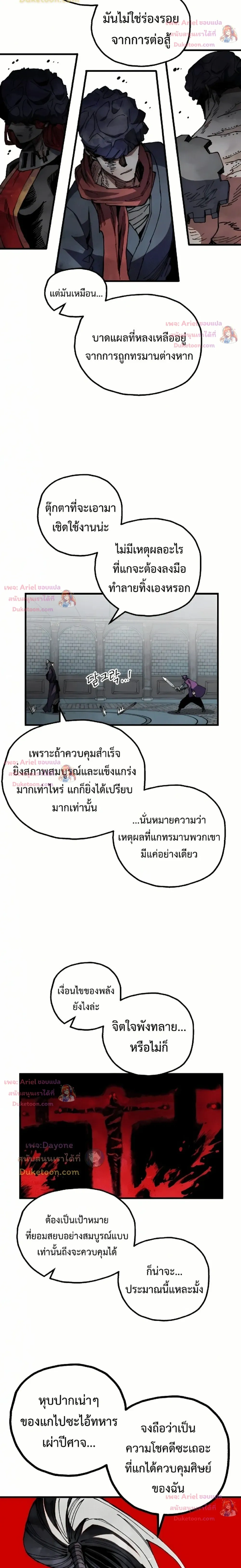 หน้าที่ 10