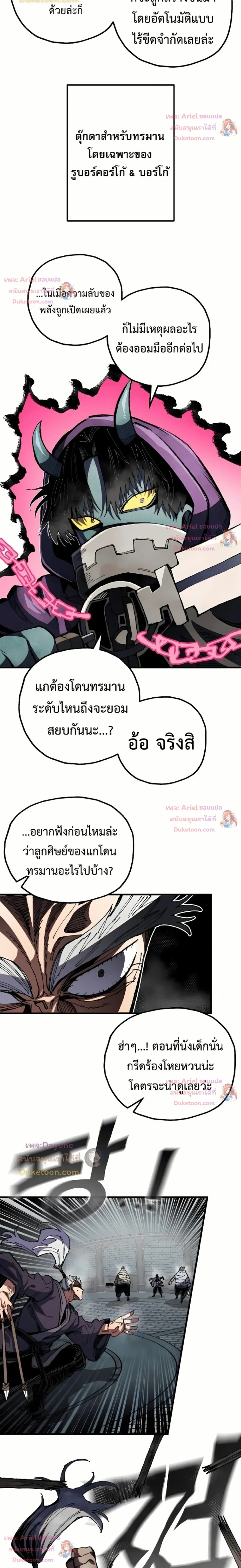 หน้าที่ 12