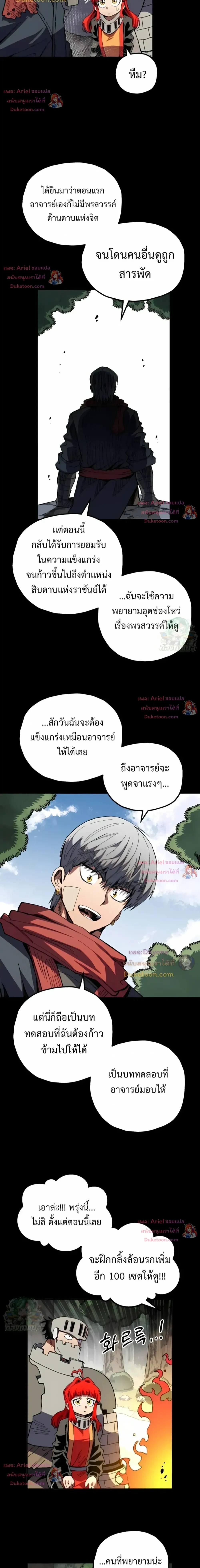 หน้าที่ 14