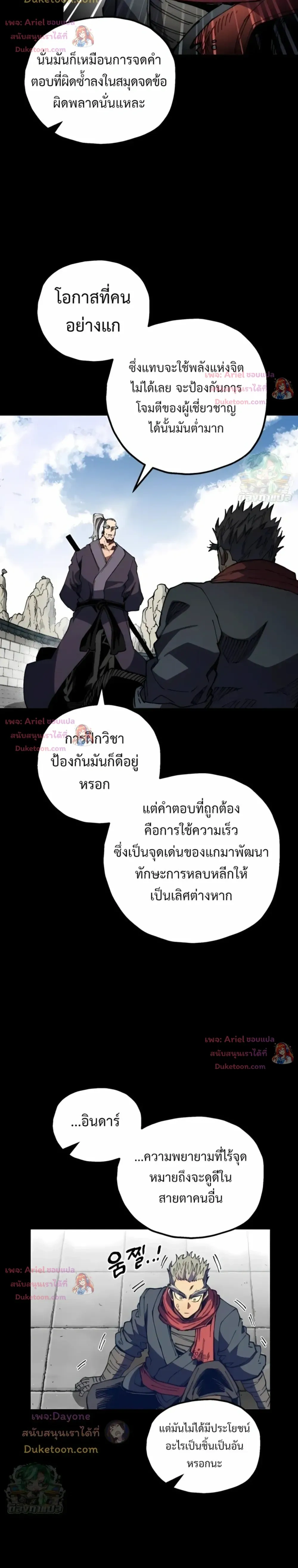 หน้าที่ 18