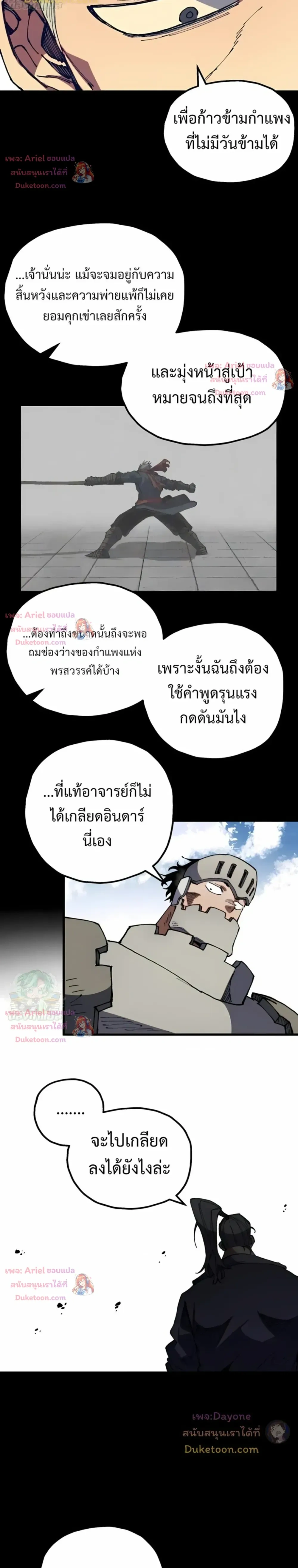 หน้าที่ 24