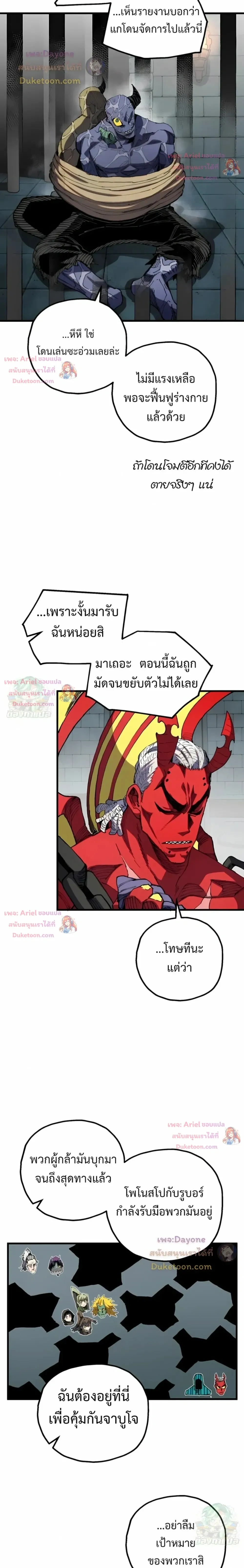 หน้าที่ 2