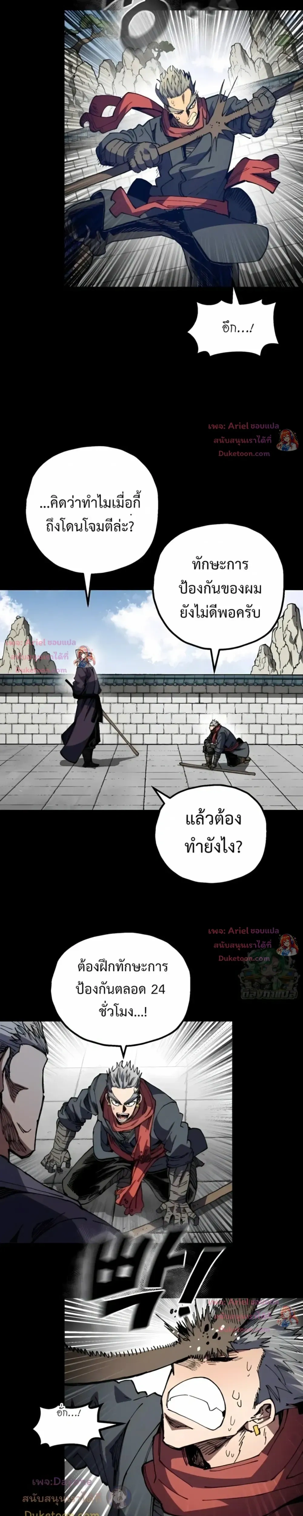 หน้าที่ 17