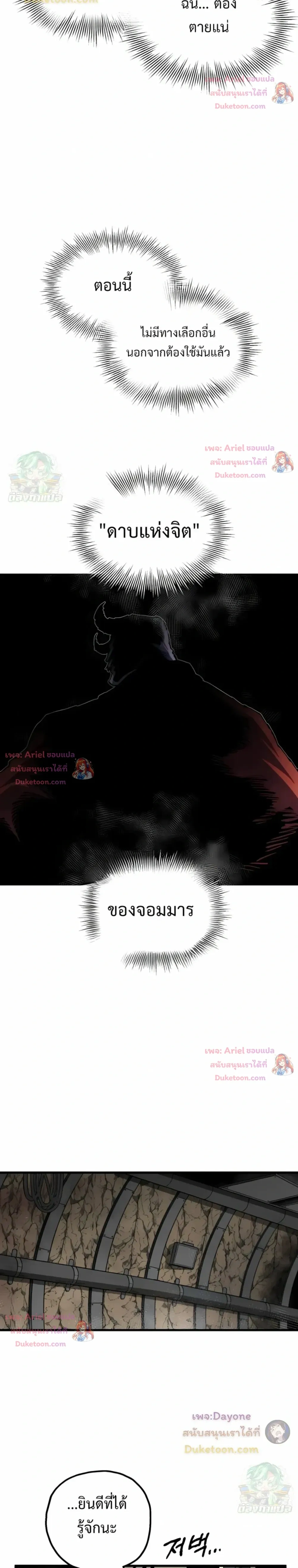 หน้าที่ 32