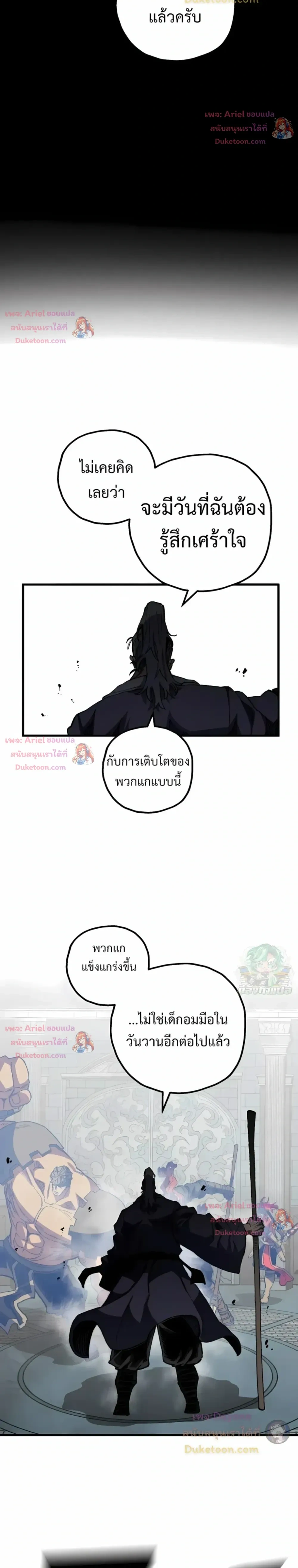 หน้าที่ 26