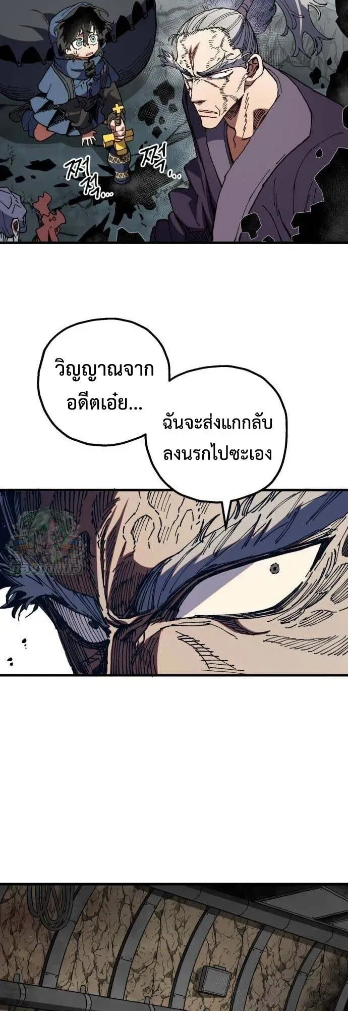 หน้าที่ 16